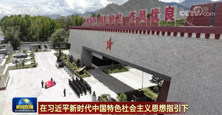 【在習近平新時代中國特色社會主義思想指引下】堅定不移聽黨指揮 向著世界一流軍隊邁進