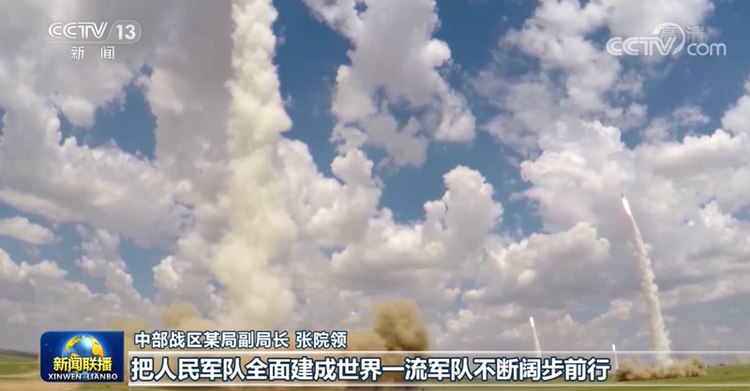 【在習近平新時代中國特色社會主義思想指引下】堅定不移聽黨指揮 向著世界一流軍隊邁進