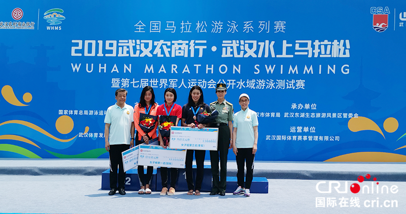 2019 Wuhan Marathon Swimming kicked off_fororder_武漢3