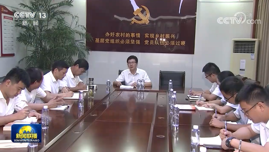 【奮鬥百年路 啟航新征程 牢記初心使命 爭取更大光榮】各地深入學習“七一”重要講話 在新征程上展現新作為