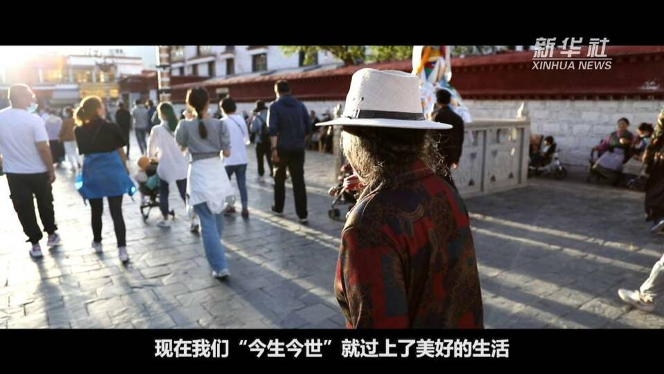 西藏和平解放70週年Vlog｜在雪域高原和你談起“前世今生”