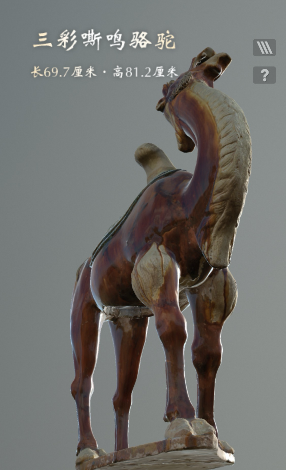 New Approach to "Oriental Capital of Museums"_fororder_圖片2