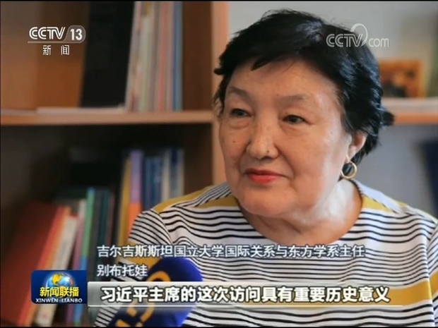 吉爾吉斯斯坦各界積極評價習近平主席到訪