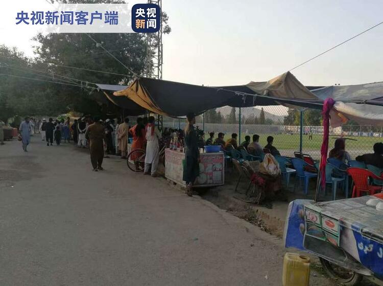 總臺阿富汗直擊丨探訪爆炸發生後的賈拉拉巴德市 民眾生活恢復正常