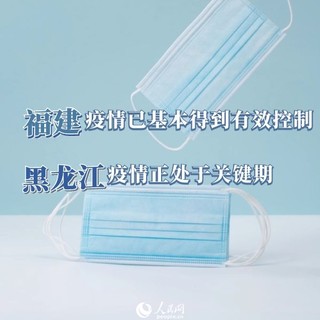 @全國人民：關於疫情防控和國慶出行，最新權威解讀來了