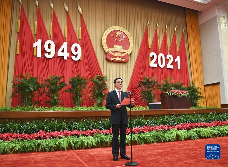慶祝中華人民共和國成立72週年 國務院舉行國慶招待會