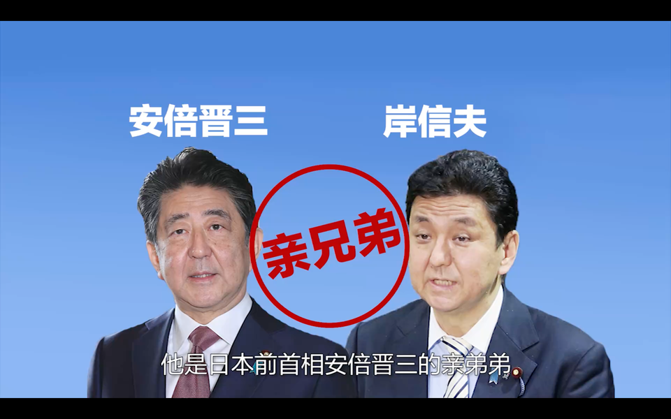 【國際3分鐘】這個日本人在越南妄議中國 得逞了嗎？_fororder_Screenshot 2021-09-18 at 16.37.34