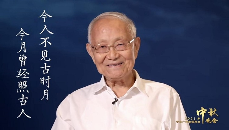 2021總臺秋晚今晚播出 近30個節目將呈現絕美藝術盛宴