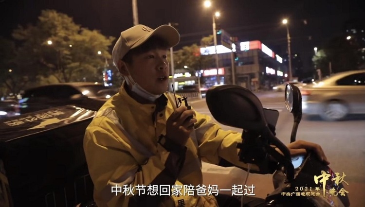 2021總臺秋晚今晚播出 近30個節目將呈現絕美藝術盛宴