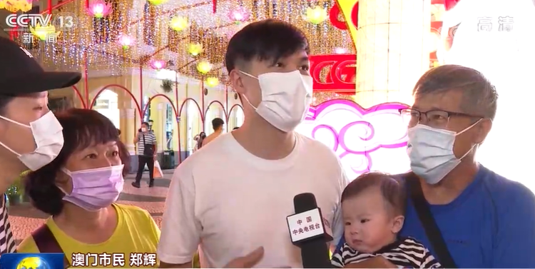 天涯共此時！多地舉辦賞月遊園活動共迎中秋佳節