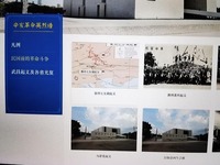 粵臺兩地攜手整理的《辛亥革命英烈譜》8日上線