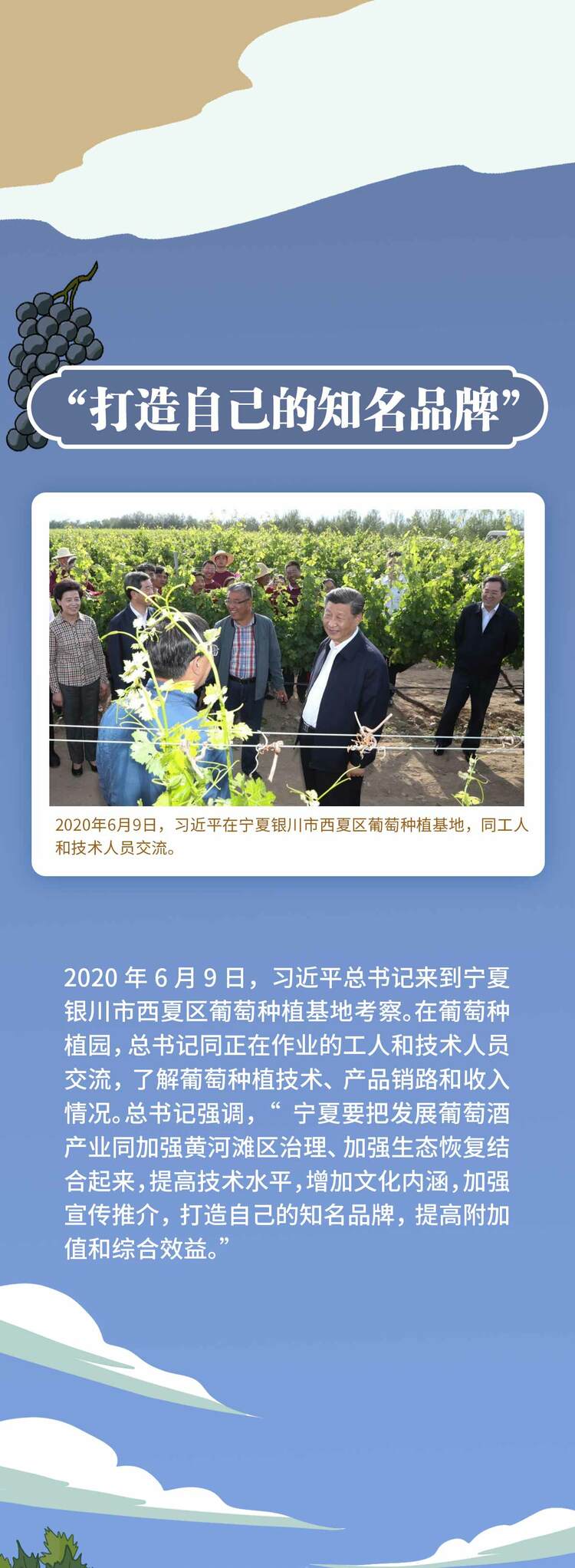 長圖丨豐收時節話桑麻