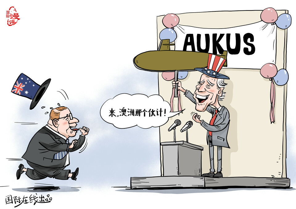 【國際漫評】澳洲那個夥計_fororder_澳洲那個夥計_副本