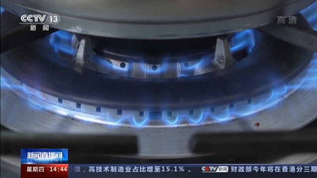 歐盟將制定“政策工具箱”應對能源漲價