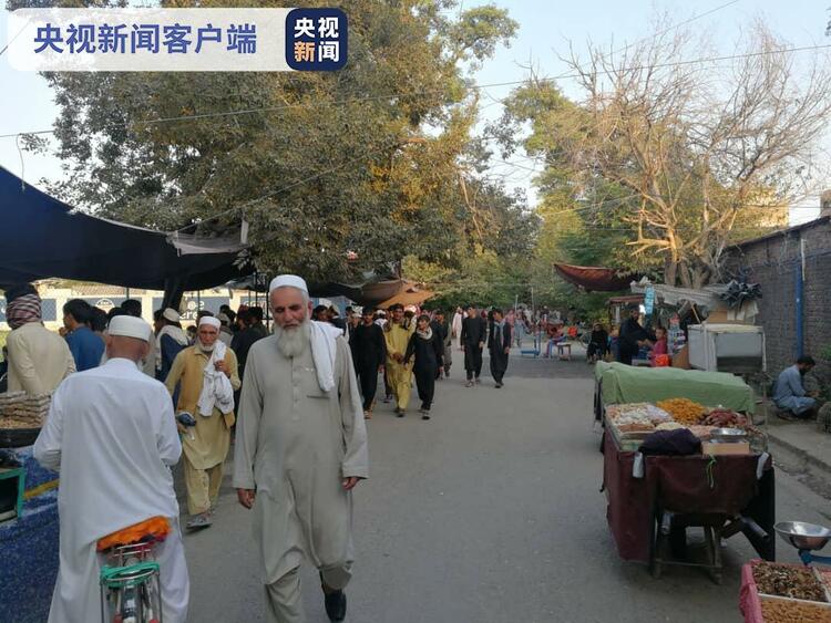 總臺阿富汗直擊丨探訪爆炸發生後的賈拉拉巴德市 民眾生活恢復正常
