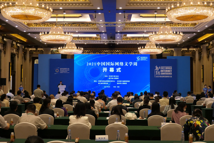 中國作協：中國網絡文學向海外輸出網文作品萬餘部  轉型升級發展須大力推進國際傳播_fororder___172.100.100.3_temp_9500031_1_9500031_1_1_521feff5-b3e4-40d6-a9ec-c21eb59fa35c