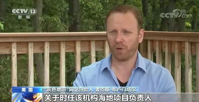 環球深觀察丨從海地到整個拉美　“美式自由民主”的偽善暴露無遺！