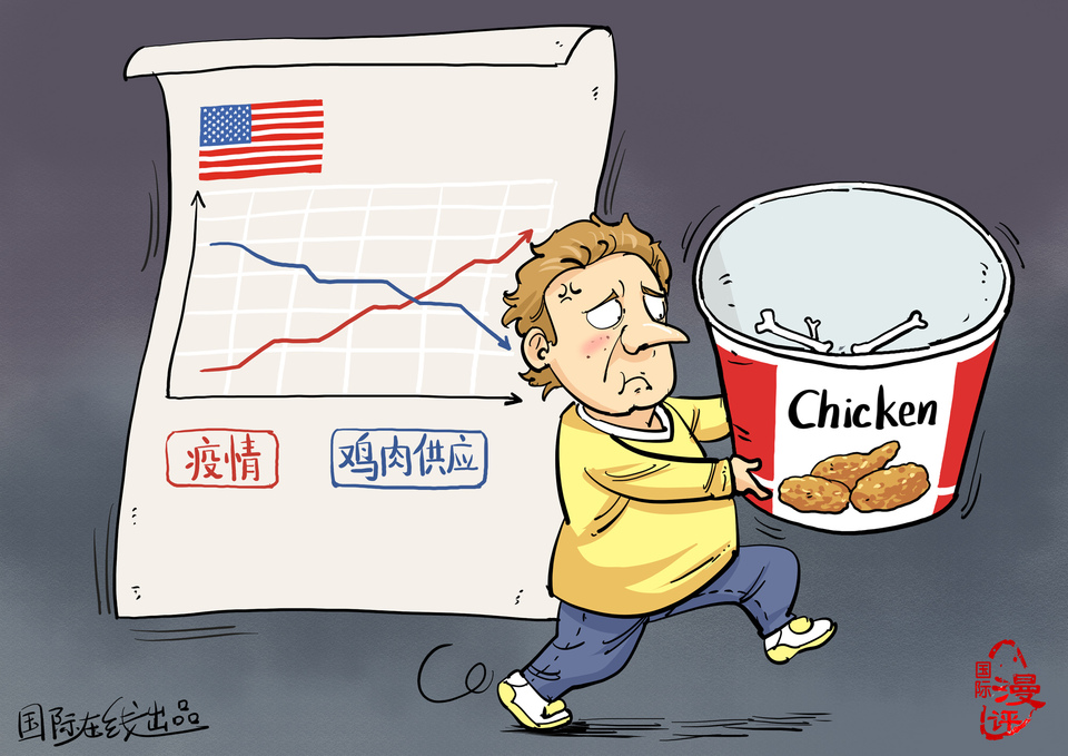 圖片默認標題_fororder_無雞可啃s