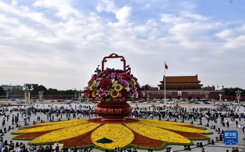 天安門廣場“祝福祖國”主題花壇成熱門打卡地