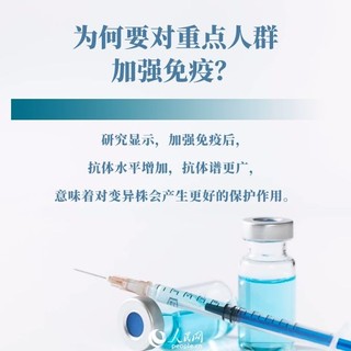 @全國人民：關於疫情防控和國慶出行，最新權威解讀來了