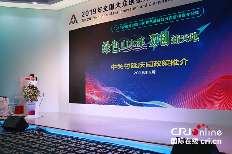 圖片默認標題_fororder_現場入駐企業做集中推介
