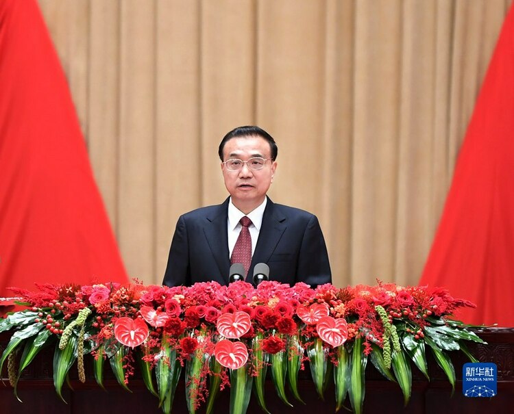 慶祝中華人民共和國成立72週年 國務院舉行國慶招待會