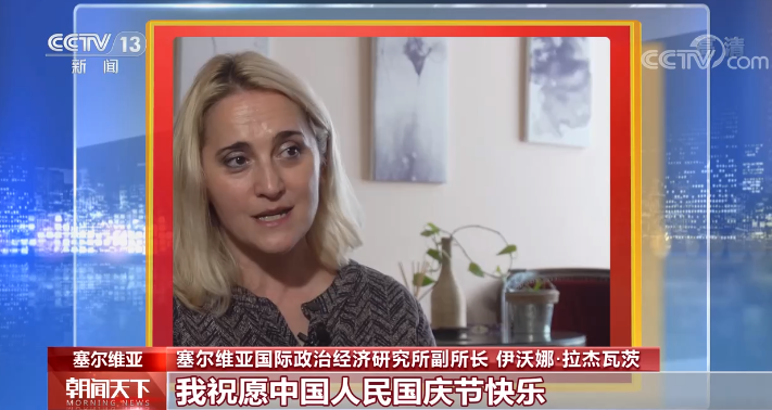 ​祝福中國！中國邁向高品質發展鼓舞人心帶來希望