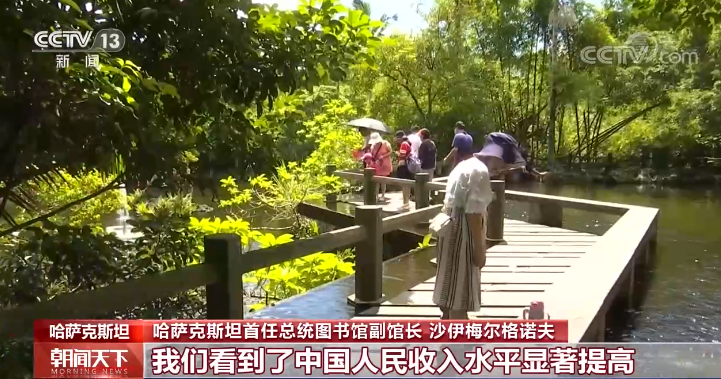 ​祝福中國！中國邁向高品質發展鼓舞人心帶來希望