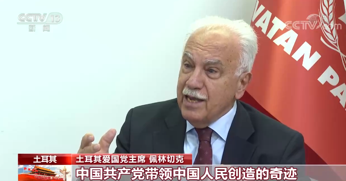 ​祝福中國！中國邁向高品質發展鼓舞人心帶來希望