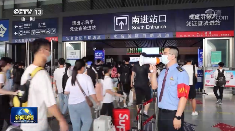 交通部門持續推出便民服務 保障旅客出行