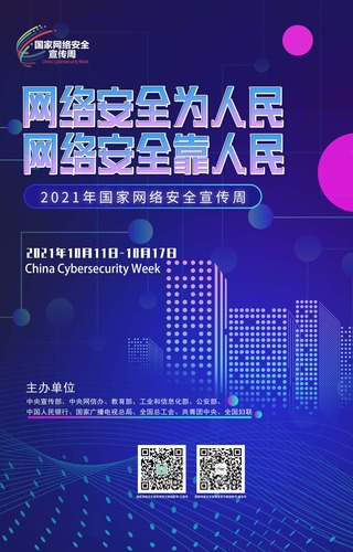 圖片默認標題_fororder_海報5