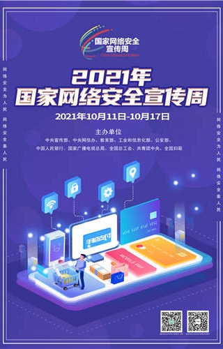 圖片默認標題_fororder_海報8