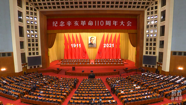 時政新聞眼丨發生在110年前的這場革命，留給今天怎樣的啟示？