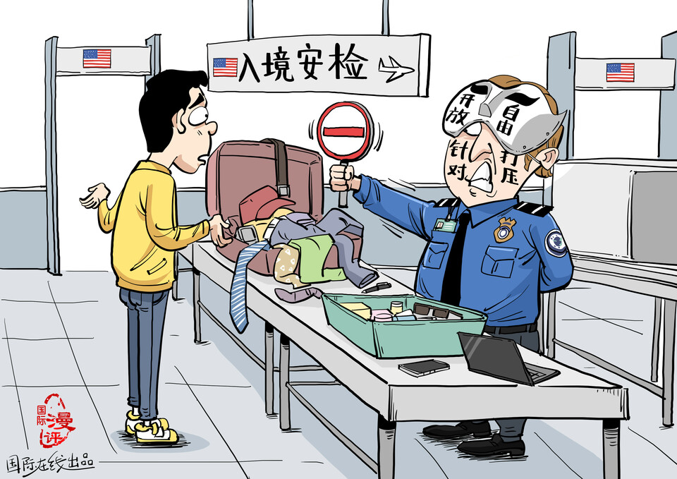 【國際漫評】又玩陰的？_fororder_又玩陰的_副本