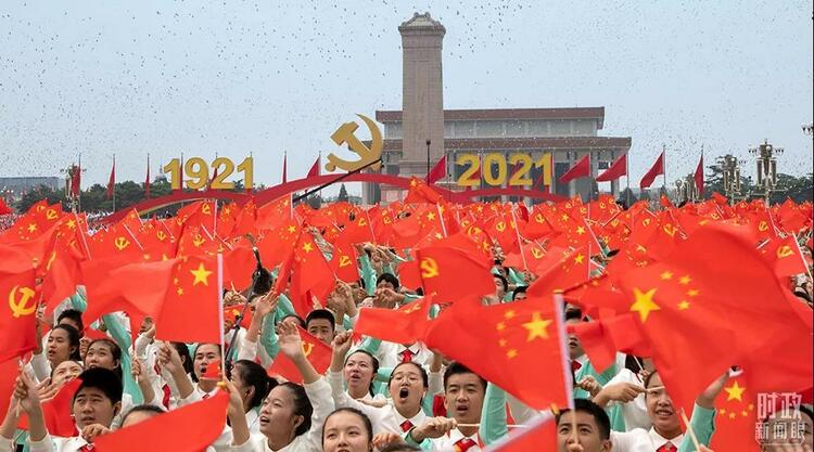 時政新聞眼丨十九屆六中全會審議通過重磅決議，釋放哪些重要信息？