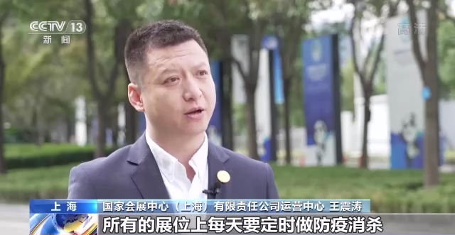 嚴格防疫保障！第四屆進博會布展進行中