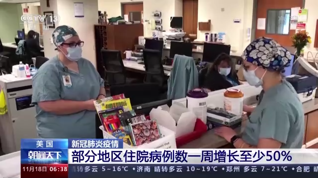 全美42個州和地區出現高水準的新冠病毒社區傳播