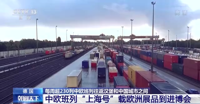“參加每一屆進博會都受益匪淺” 各國參展商齊聚進博會