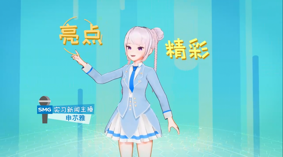 視頻｜第四屆進博會開幕在即 䒕雅帶你精彩搶鮮看