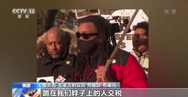 基諾沙槍擊案嫌疑人被無罪釋放 抗議者重走事發路線抗議