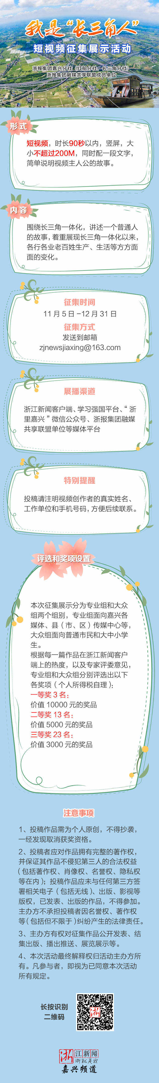 我是“長三角人”丨土耳其教授一家選擇了留在嘉興_fororder_1637618710342_619c1416159bb840e5740b69