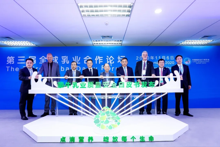 第四次亮相進博會 蒙牛以世界品質乳品彰顯中國乳業對外開放新水準_fororder_圖片3