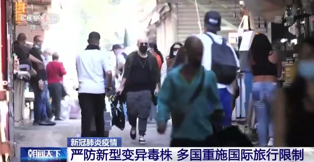 引全球擔憂！突變數量是德爾塔2倍多 新變異毒株或有更大傳播風險