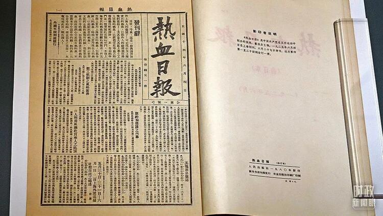 時政新聞眼丨十九屆六中全會審議通過重磅決議，釋放哪些重要信息？