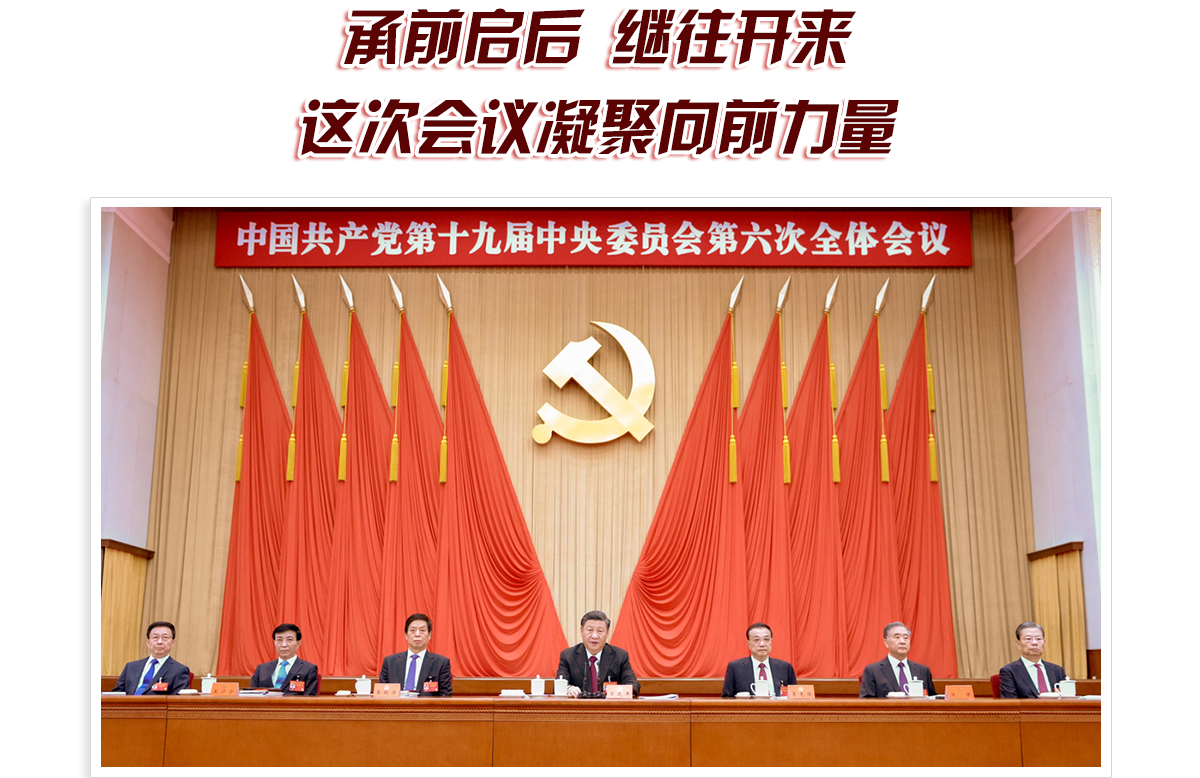 頭圖_fororder_PC-紅色