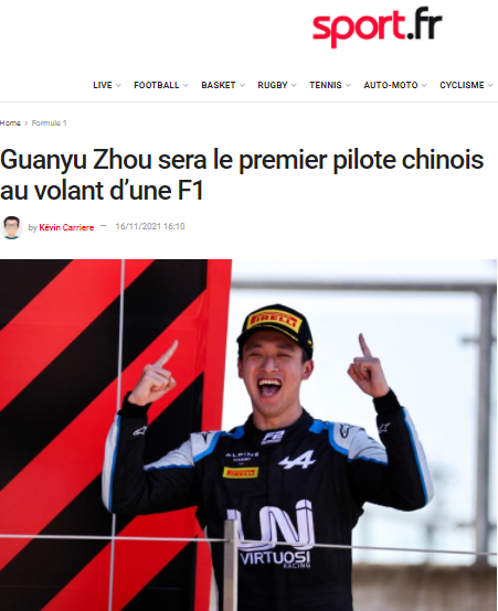F1誕生首位中國車手引外媒及海外網友關注_fororder_1