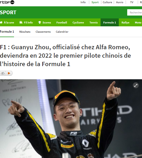 F1誕生首位中國車手引外媒及海外網友關注_fororder_2