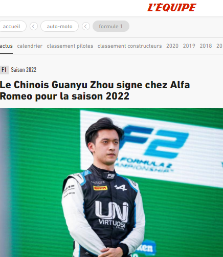 F1誕生首位中國車手引外媒及海外網友關注_fororder_3
