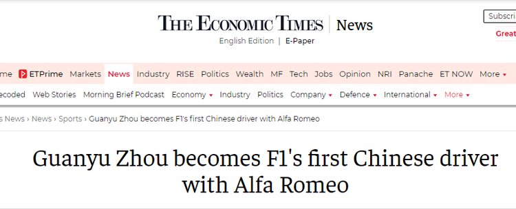 F1誕生首位中國車手引外媒及海外網友關注_fororder_4