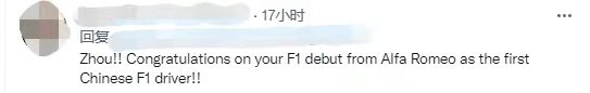 F1誕生首位中國車手引外媒及海外網友關注_fororder_11